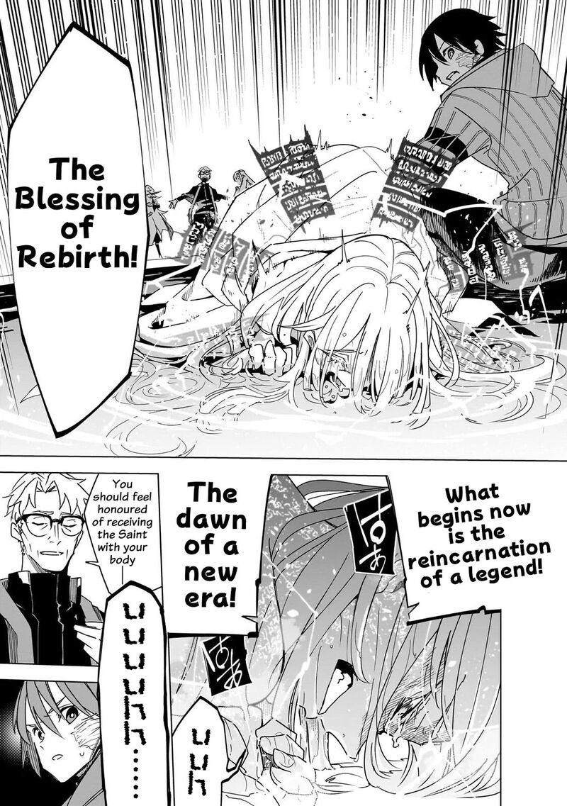 Let’s Aim For The Deepest Part Of The Otherworldly Labyrinth Chapter 45 - Page 8