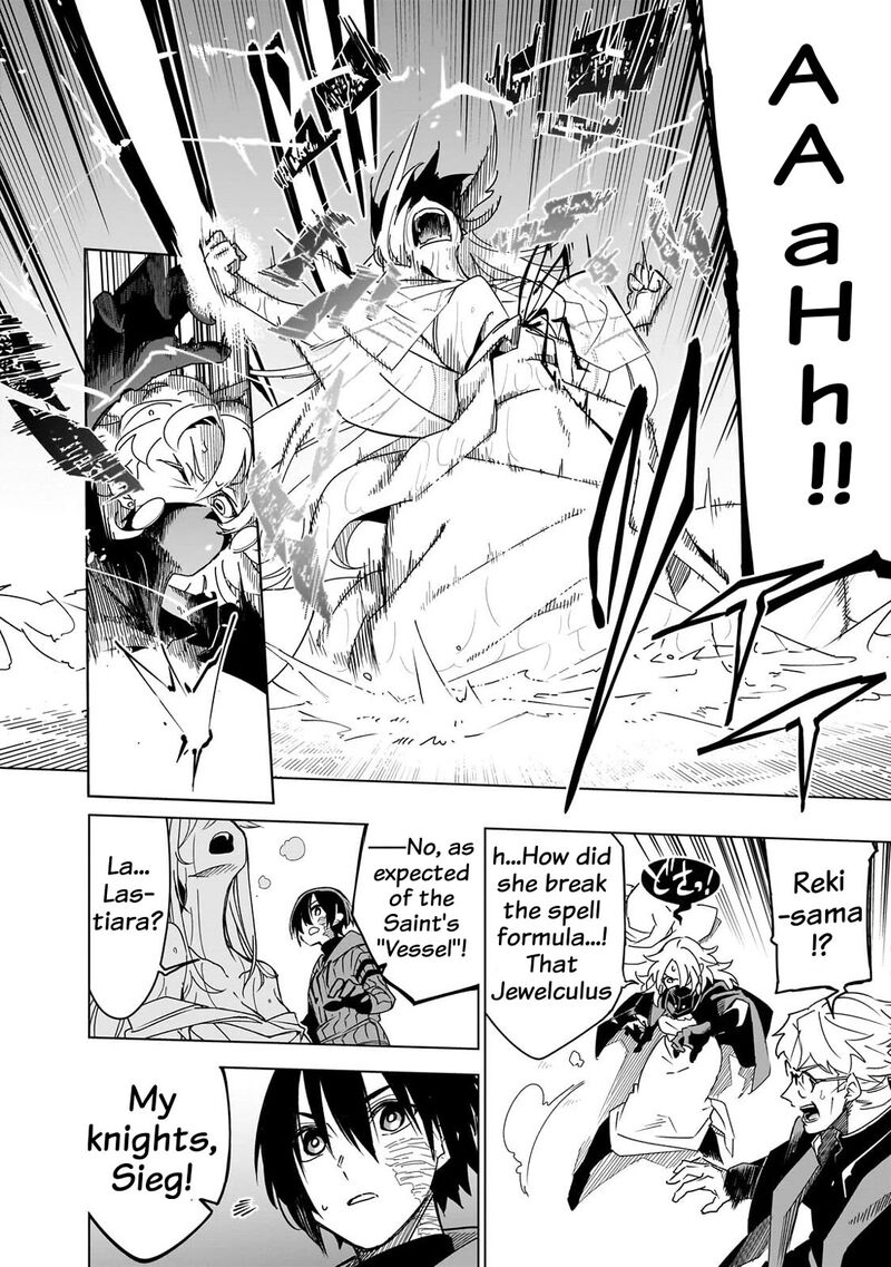 Let’s Aim For The Deepest Part Of The Otherworldly Labyrinth Chapter 45 - Page 9