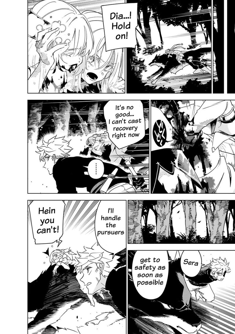 Let’s Aim For The Deepest Part Of The Otherworldly Labyrinth Chapter 46 - Page 14