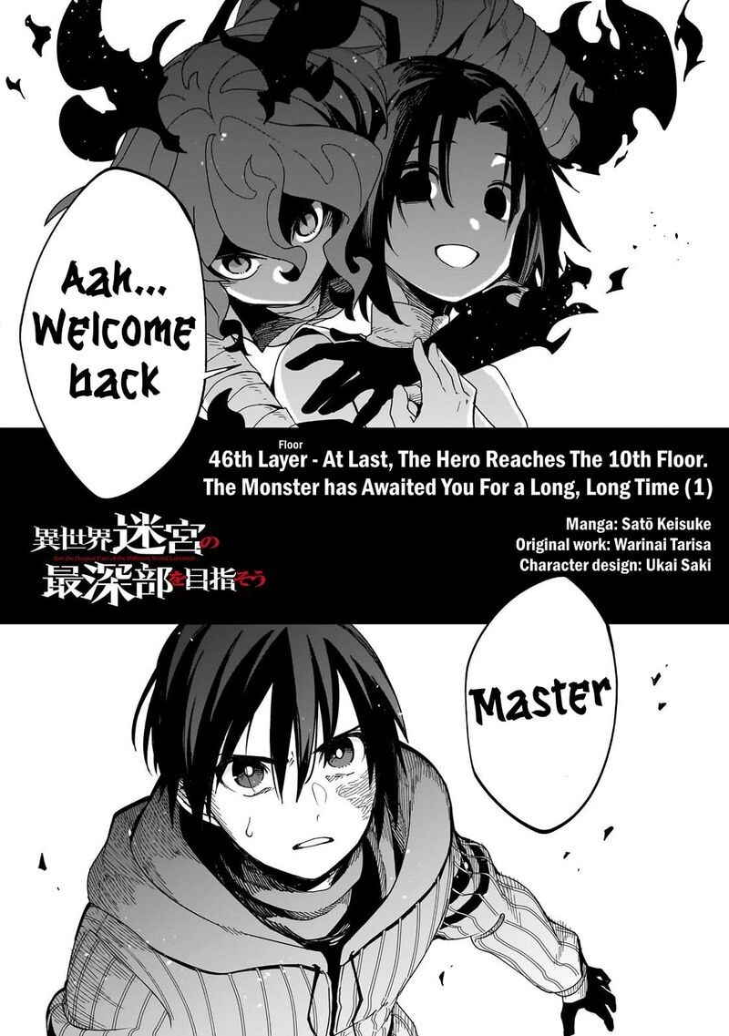 Let’s Aim For The Deepest Part Of The Otherworldly Labyrinth Chapter 46 - Page 3