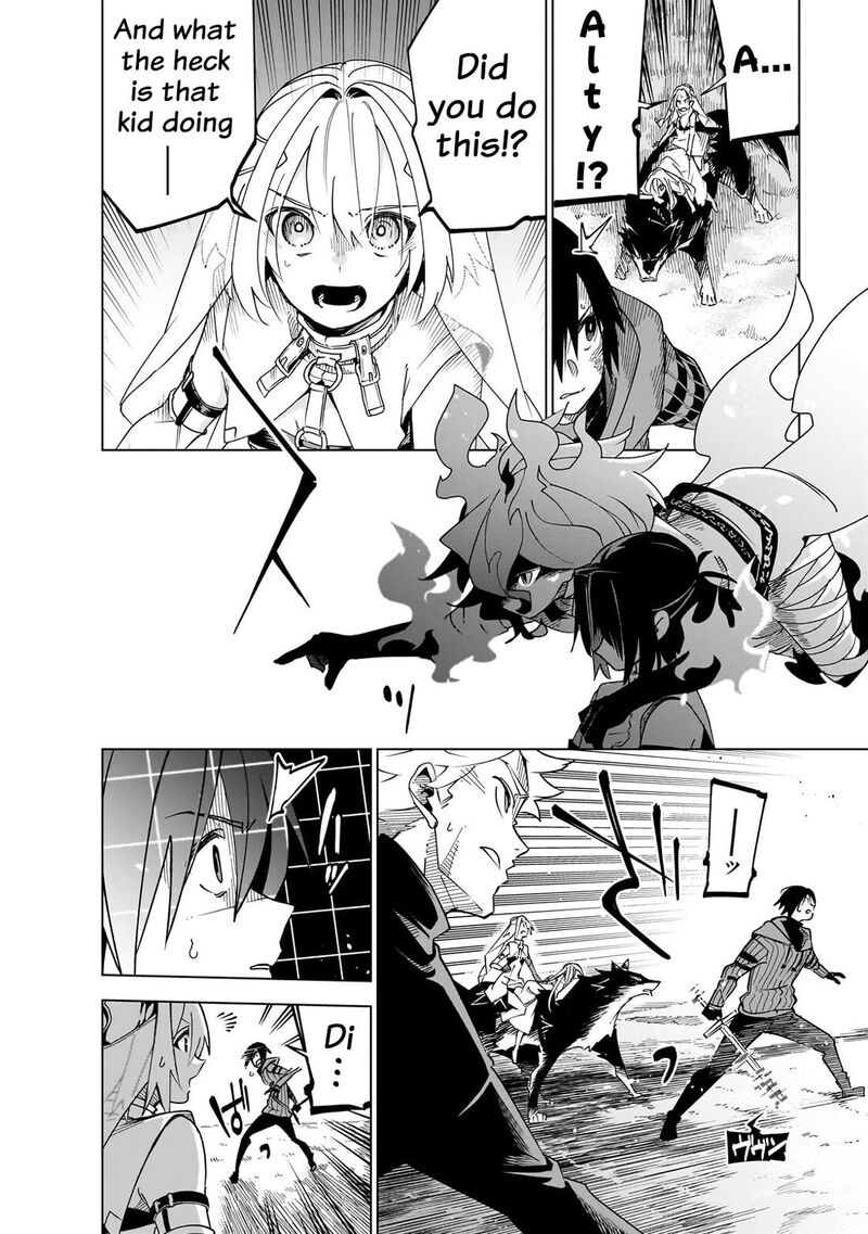 Let’s Aim For The Deepest Part Of The Otherworldly Labyrinth Chapter 46 - Page 4