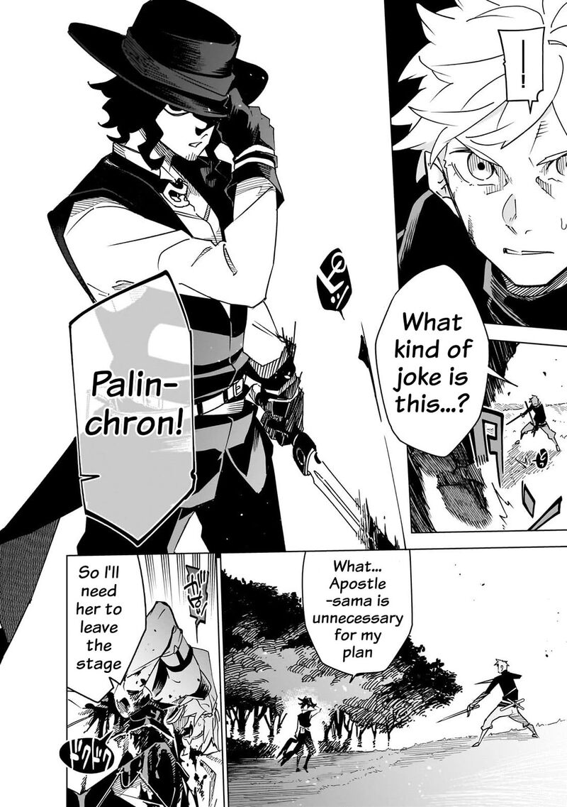 Let’s Aim For The Deepest Part Of The Otherworldly Labyrinth Chapter 46 - Page 6