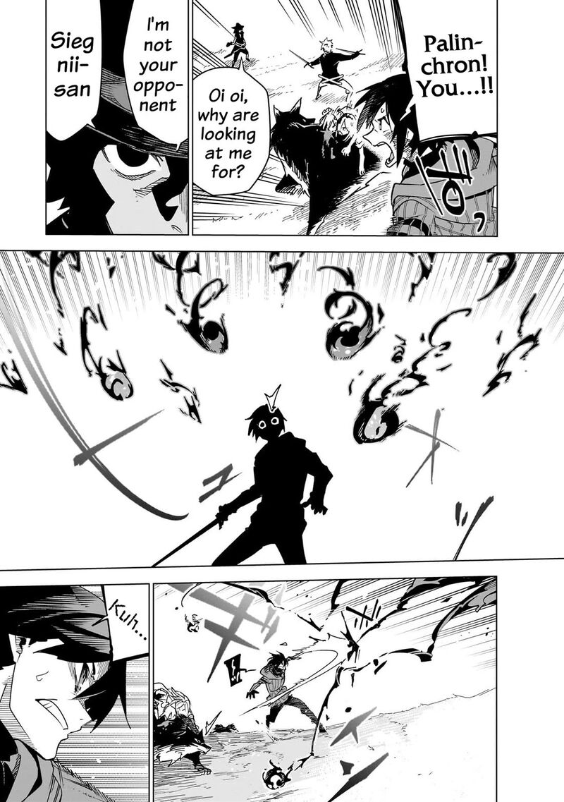 Let’s Aim For The Deepest Part Of The Otherworldly Labyrinth Chapter 46 - Page 7