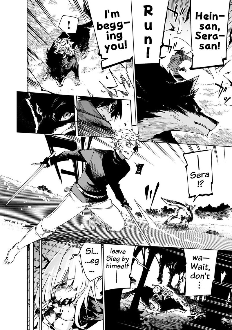 Let’s Aim For The Deepest Part Of The Otherworldly Labyrinth Chapter 46 - Page 8