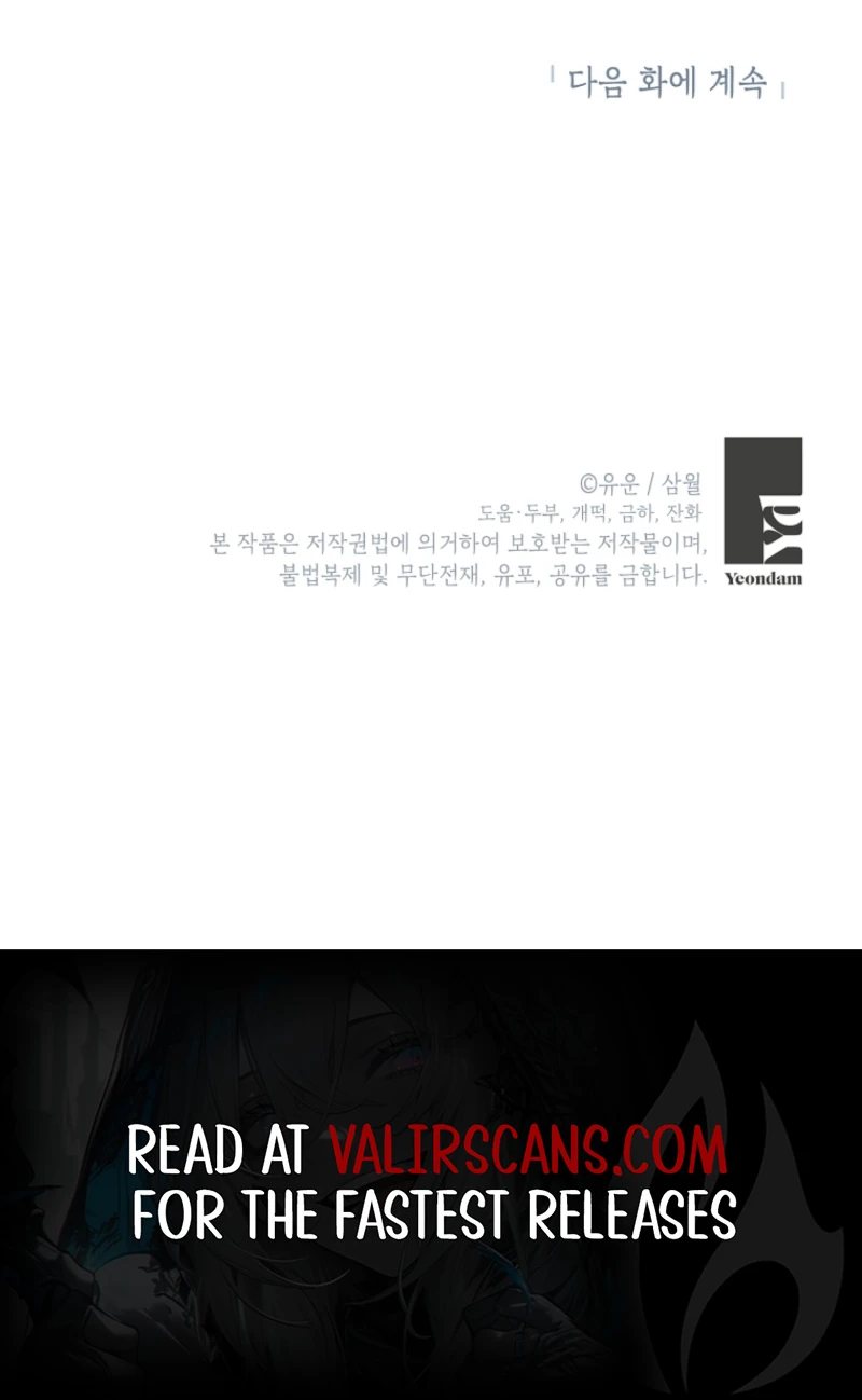 Actually, I Was the Real One Chapter 156 - Page 11