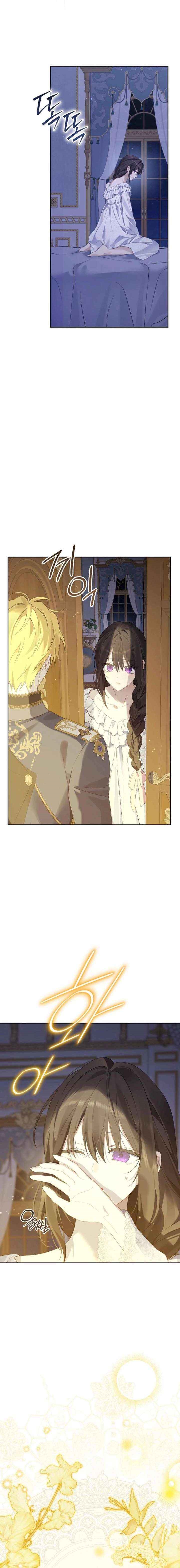 Actually, I Was the Real One Chapter 157 - Page 14