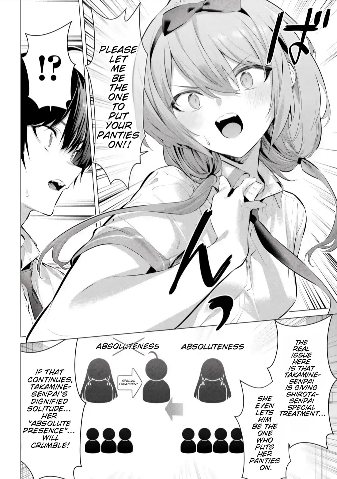 Please Put Them On, Takamine-san Chapter 66.1 - Page 15