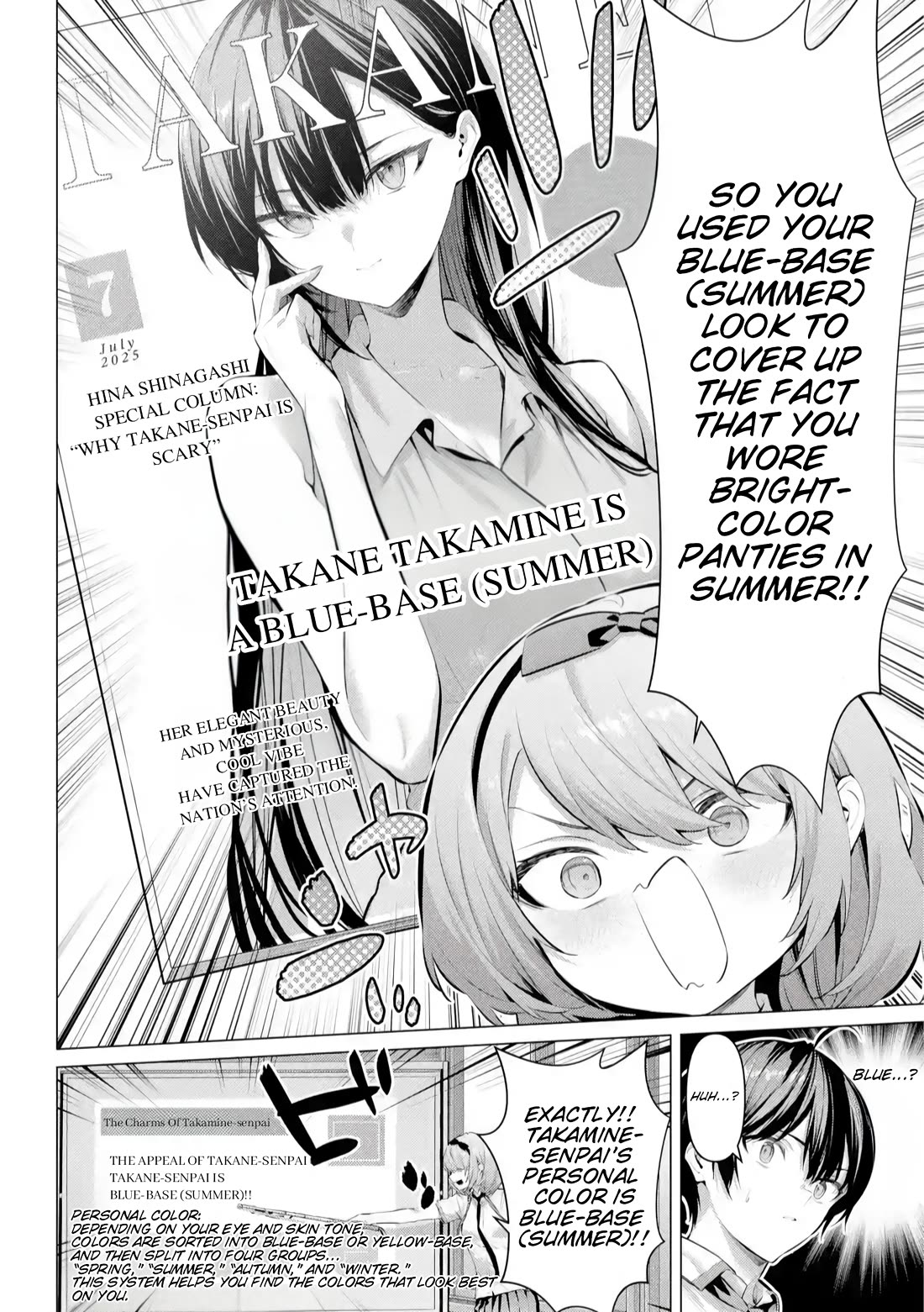 Please Put Them On, Takamine-san Chapter 66.2 - Page 7