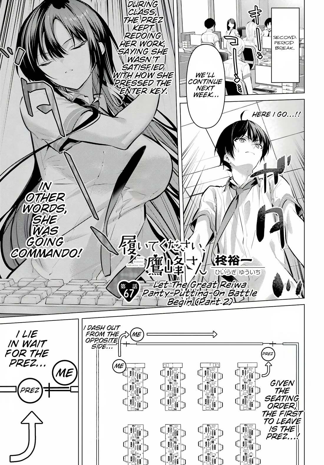 Please Put Them On, Takamine-san Chapter 67.2 - Page 2