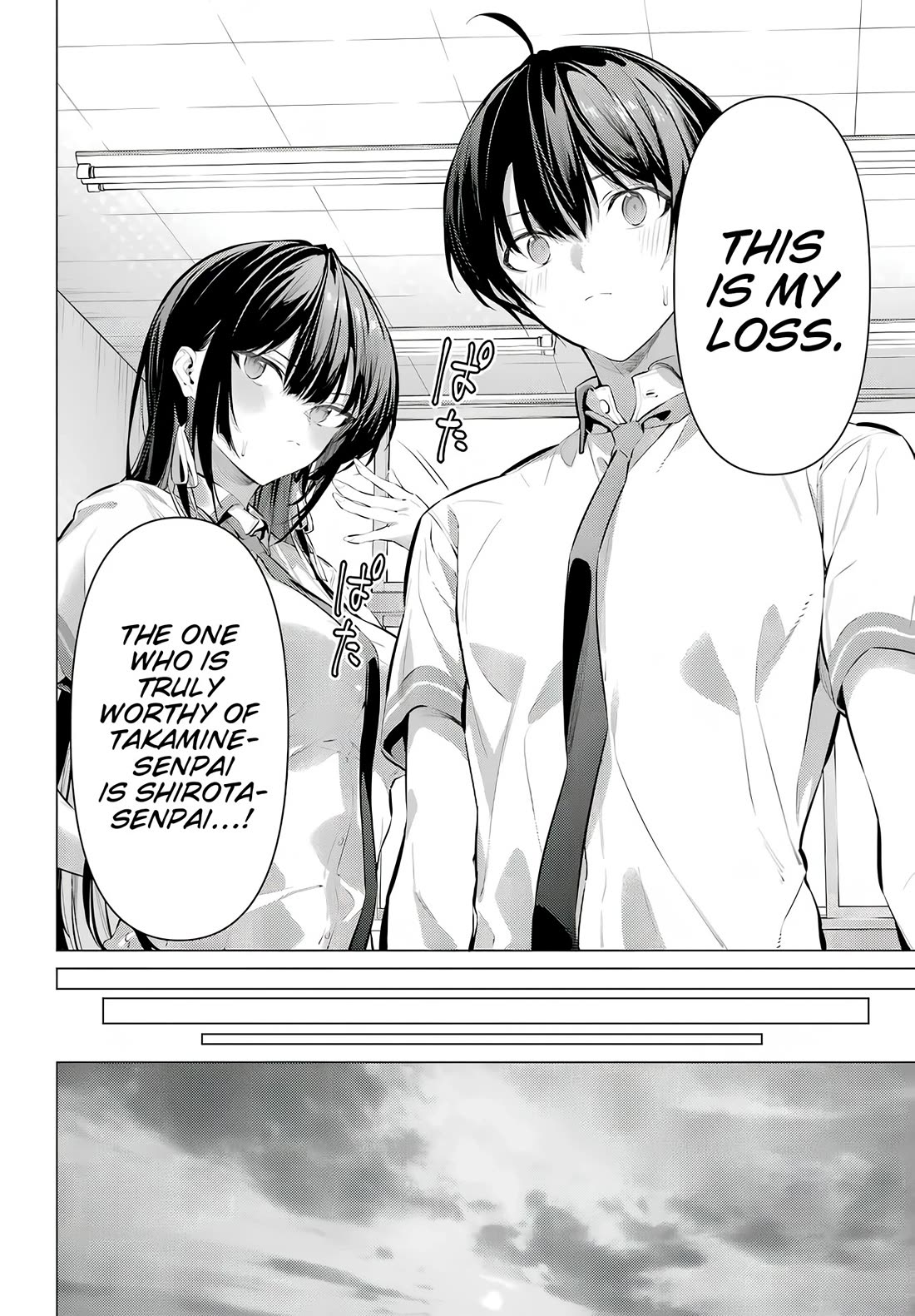 Please Put Them On, Takamine-san Chapter 68.2 - Page 7