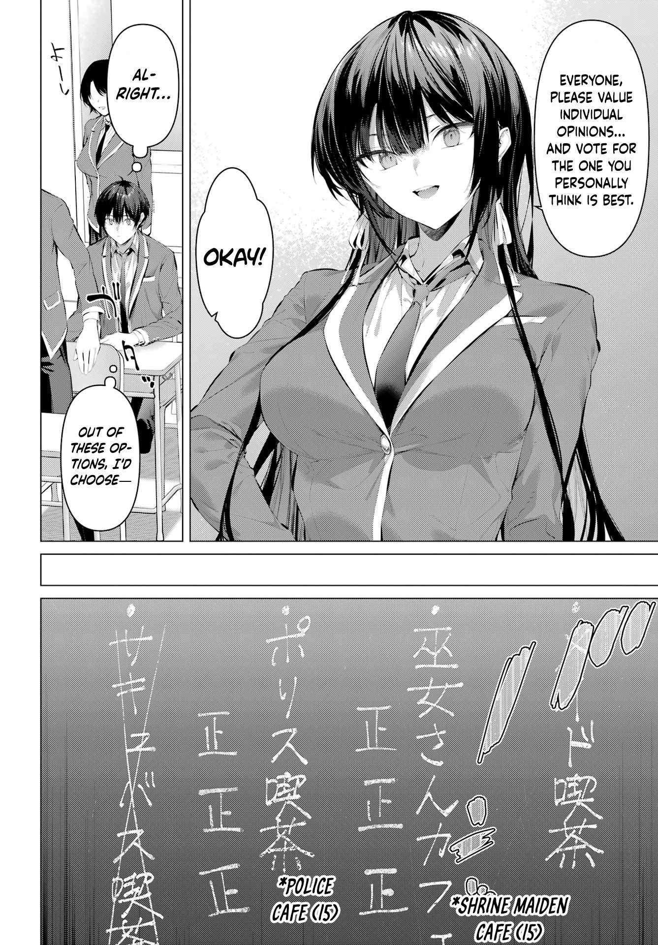 Please Put Them On, Takamine-san Chapter 69.1 - Page 17