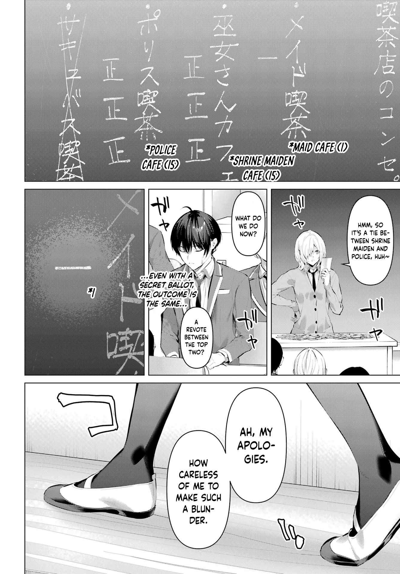 Please Put Them On, Takamine-san Chapter 69.2 - Page 3