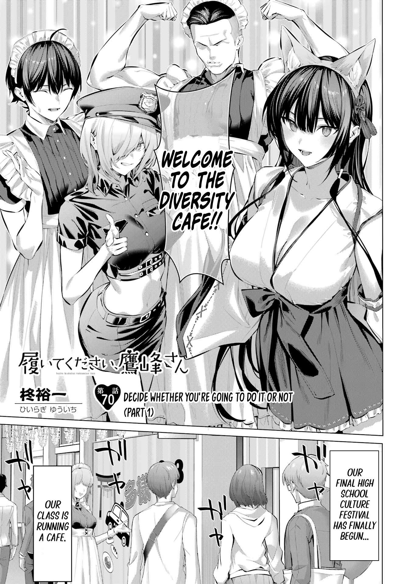 Please Put Them On, Takamine-san Chapter 70.1 - Page 1