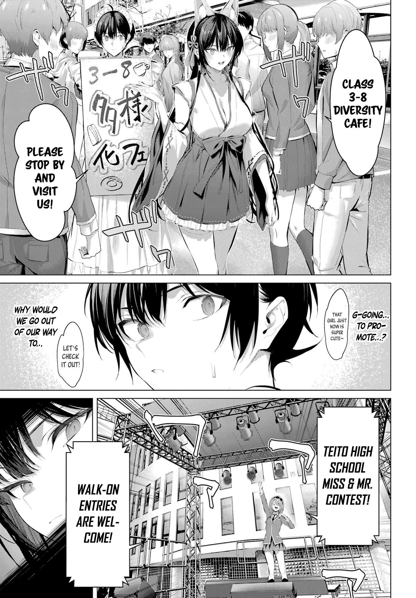 Please Put Them On, Takamine-san Chapter 70.1 - Page 11