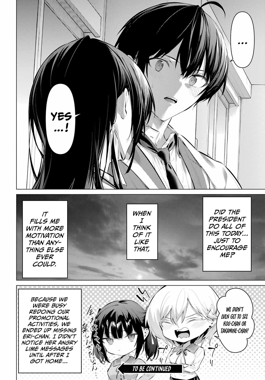Please Put Them On, Takamine-san Chapter 70.2 - Page 19