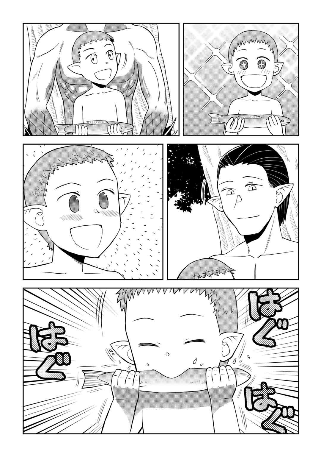Toaru Ossan no VRMMO Katsudouki Chapter 102 - Page 22
