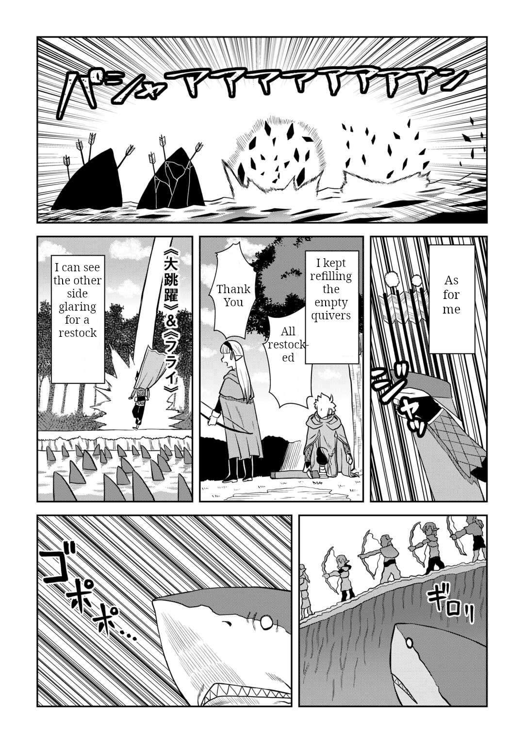 Toaru Ossan no VRMMO Katsudouki Chapter 103 - Page 5