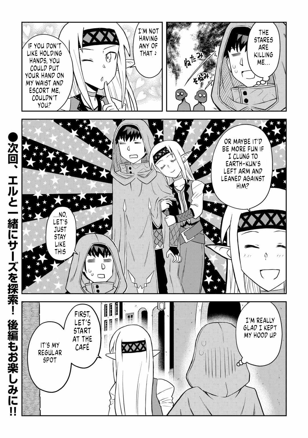 Toaru Ossan no VRMMO Katsudouki Chapter 104 - Page 13