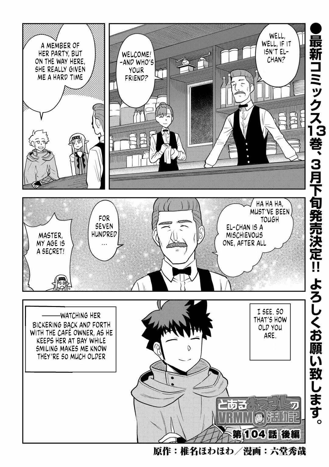 Toaru Ossan no VRMMO Katsudouki Chapter 104 - Page 14