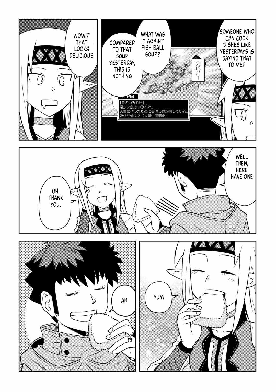 Toaru Ossan no VRMMO Katsudouki Chapter 104 - Page 2