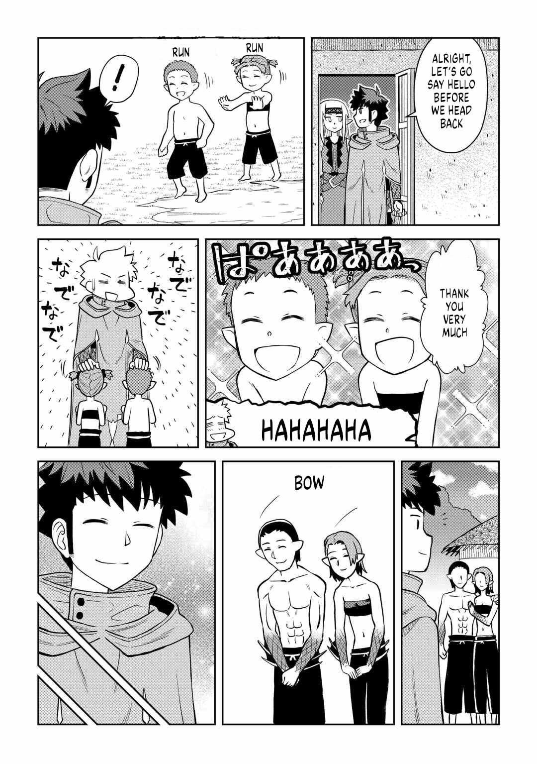 Toaru Ossan no VRMMO Katsudouki Chapter 104 - Page 5