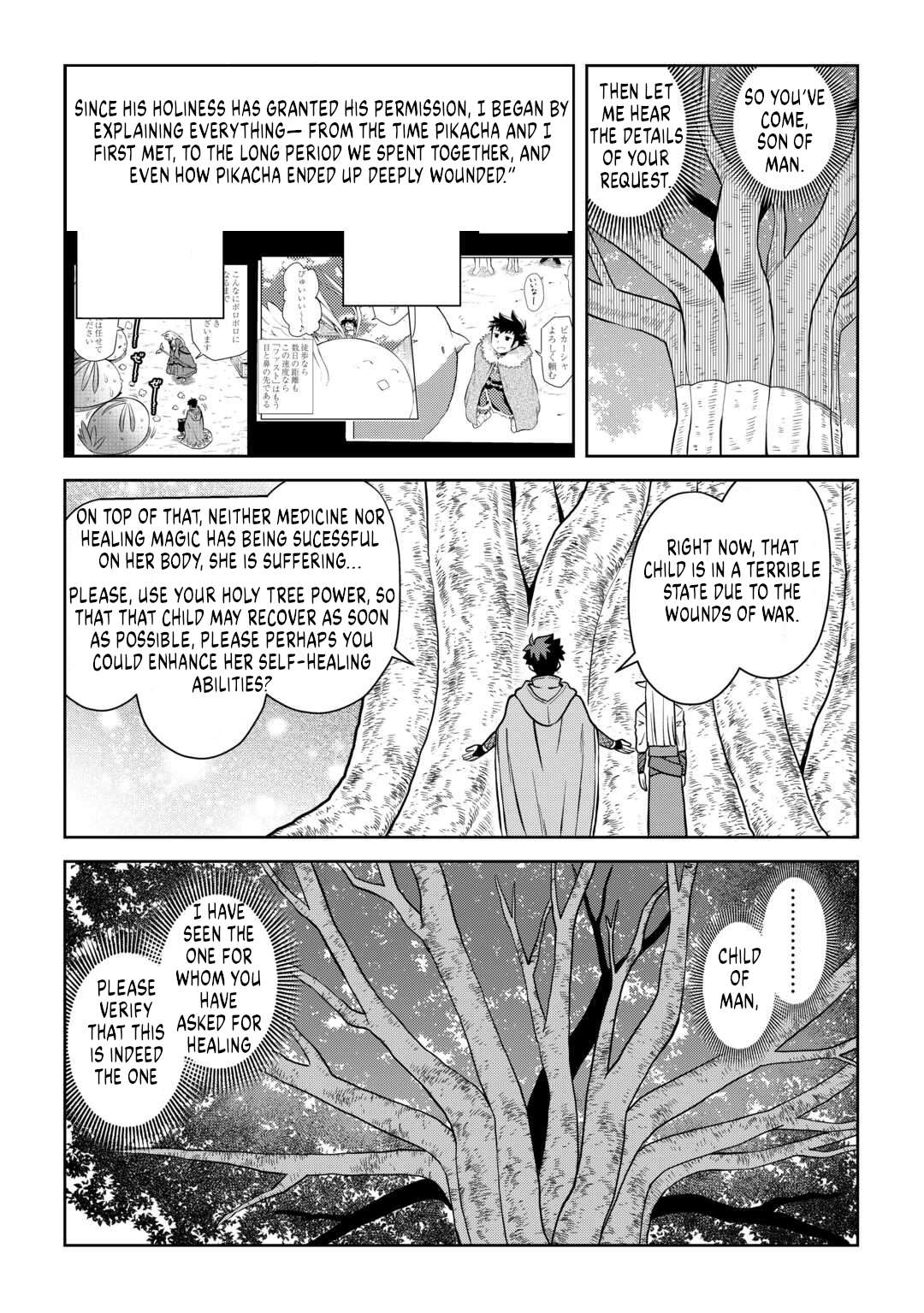 Toaru Ossan no VRMMO Katsudouki Chapter 106 - Page 9