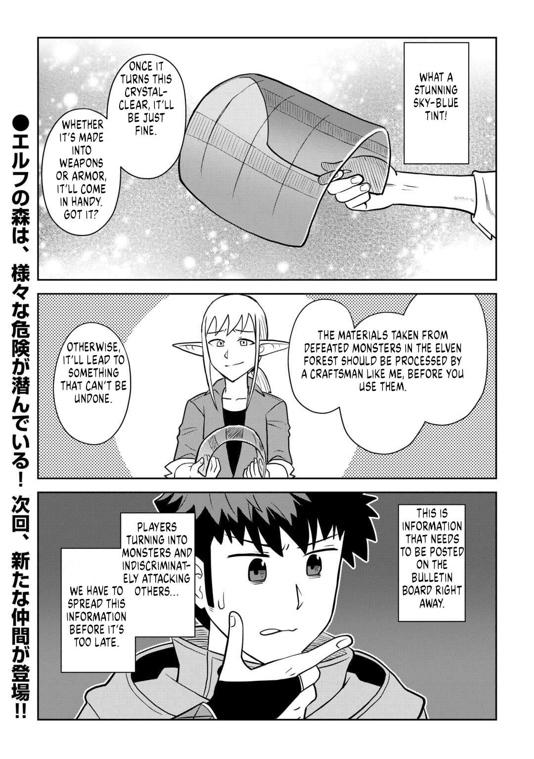 Toaru Ossan no VRMMO Katsudouki Chapter 107 - Page 21