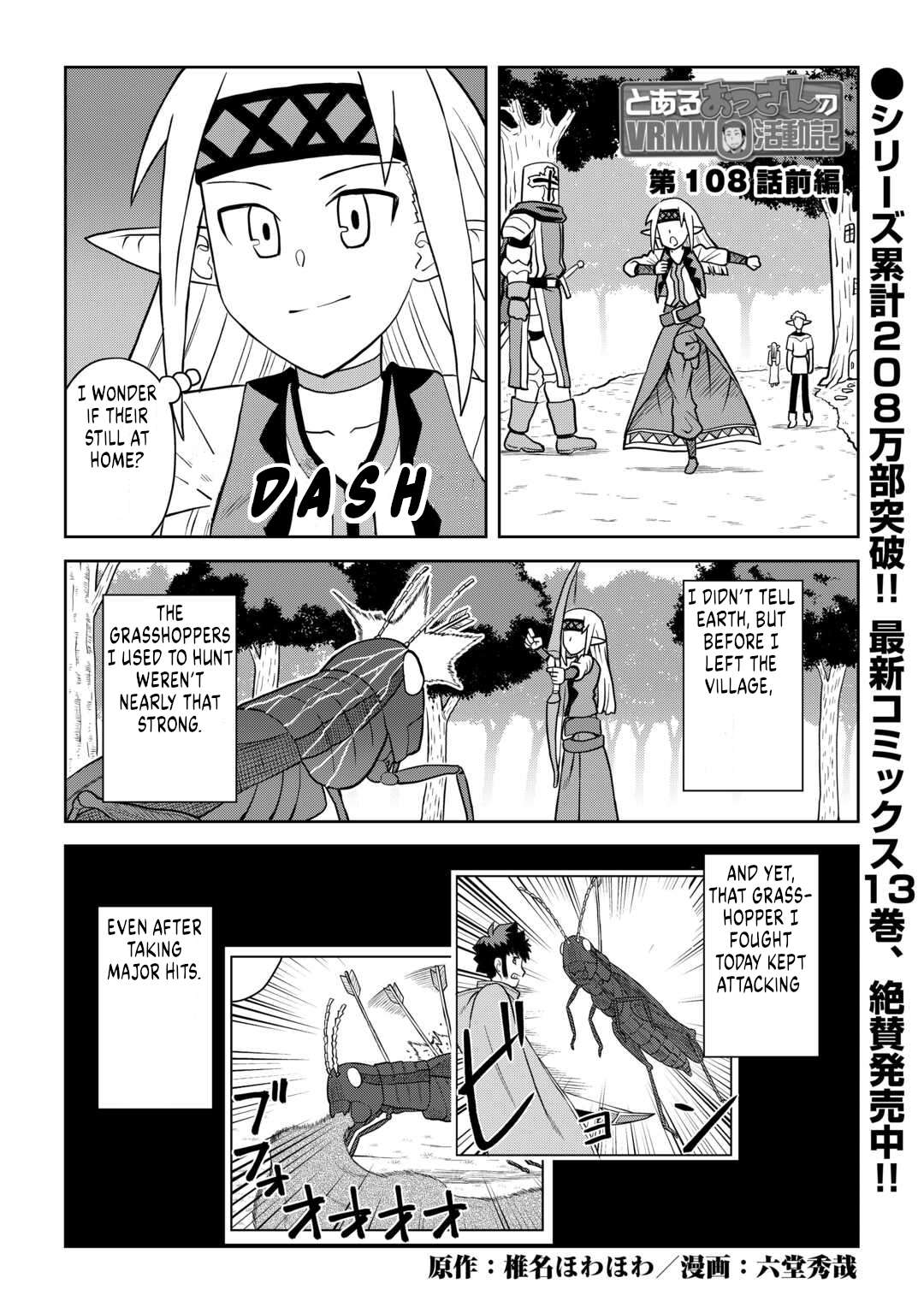 Toaru Ossan no VRMMO Katsudouki Chapter 108 - Page 1