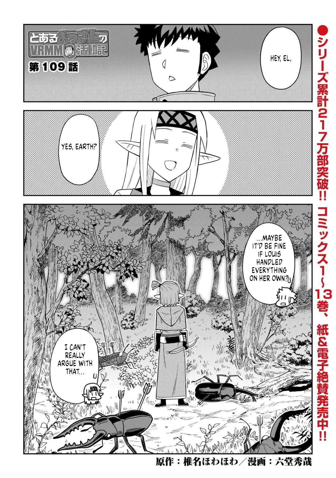 Toaru Ossan no VRMMO Katsudouki Chapter 109 - Page 1