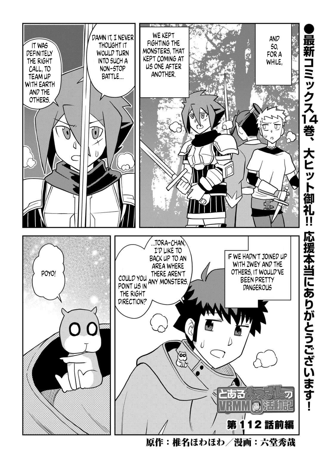 Toaru Ossan no VRMMO Katsudouki Chapter 112 - Page 1