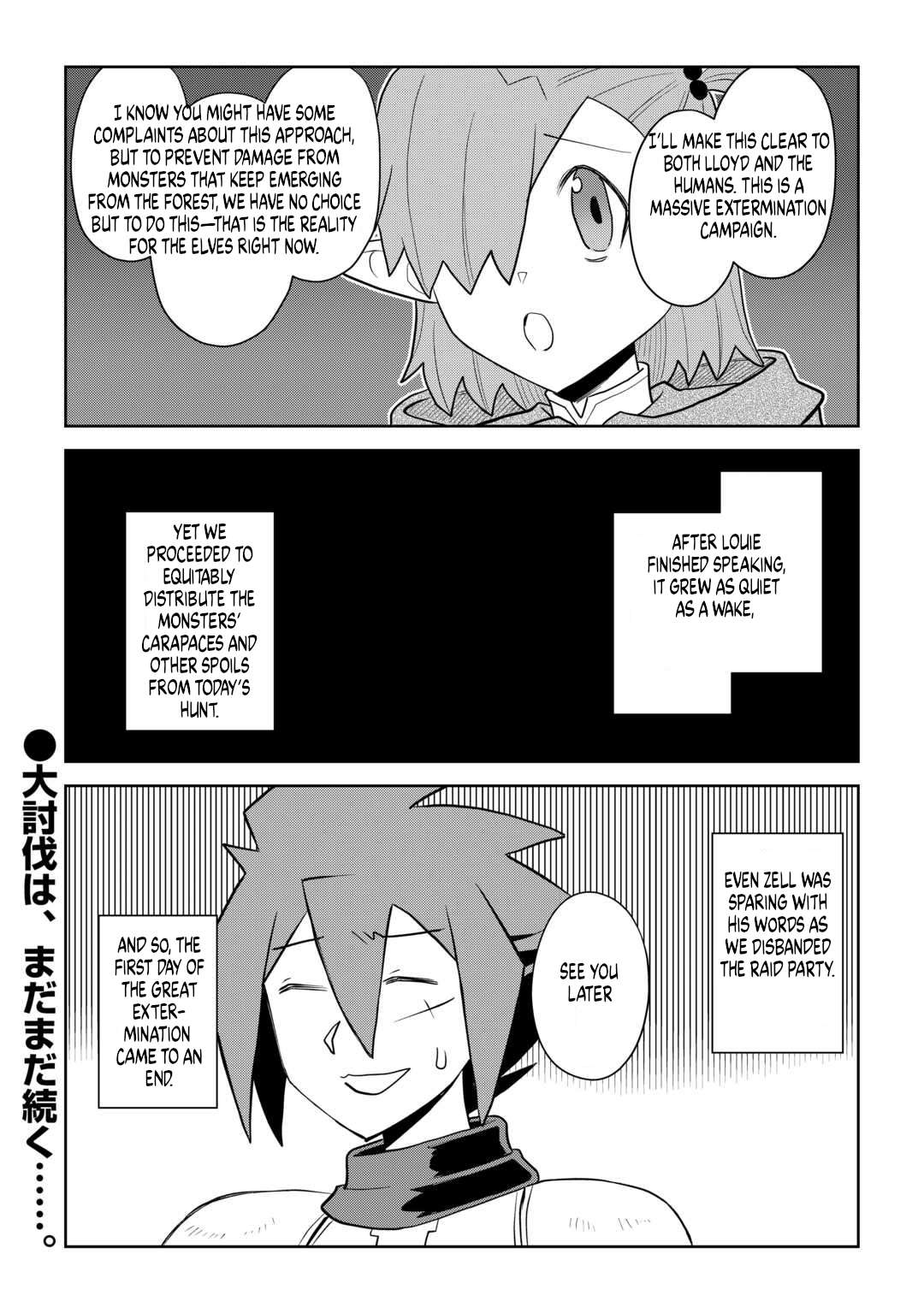 Toaru Ossan no VRMMO Katsudouki Chapter 112 - Page 25