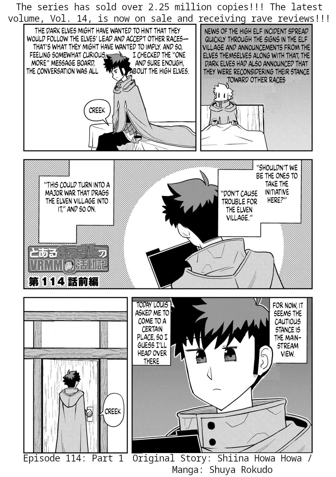 Toaru Ossan no VRMMO Katsudouki Chapter 114 - Page 1