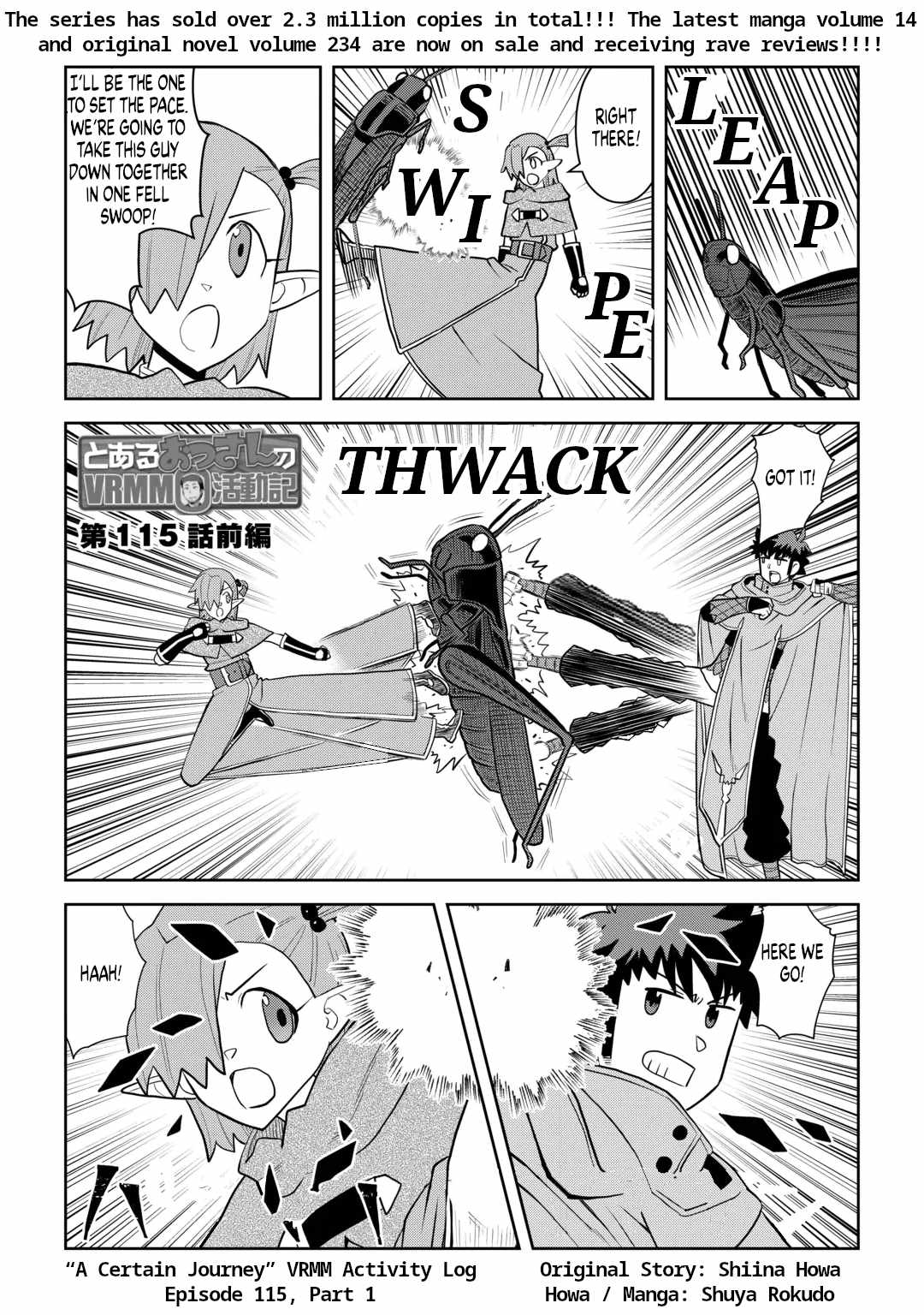 Toaru Ossan no VRMMO Katsudouki Chapter 115 - Page 1