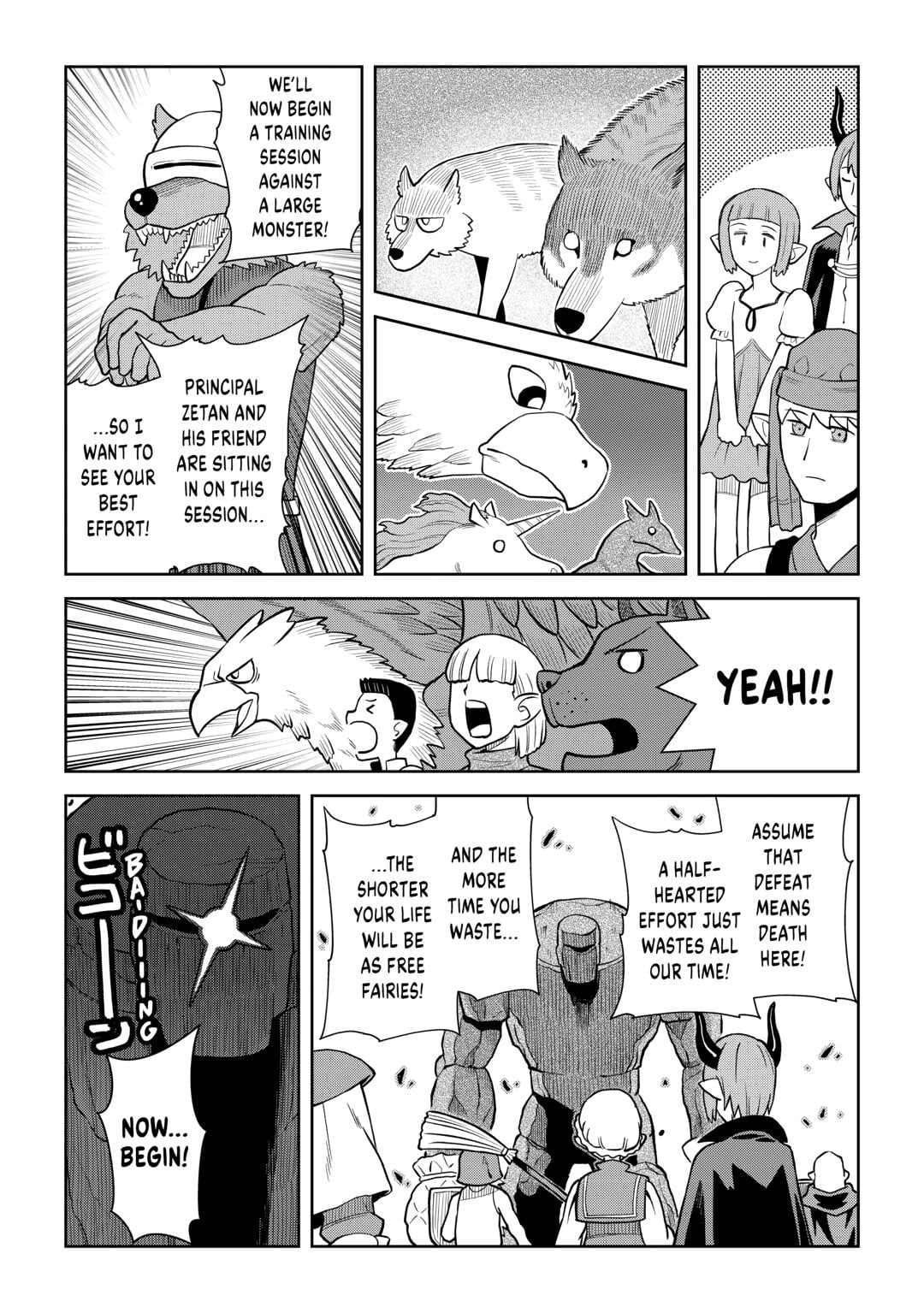 Toaru Ossan no VRMMO Katsudouki Chapter 99 - Page 15