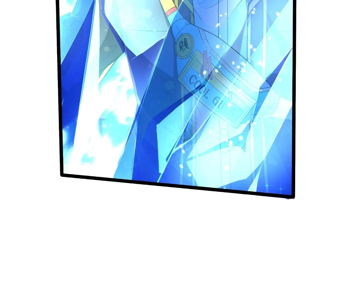 Aura Recovery: I Get a New Skill Everyday Chapter 252 - Page 22