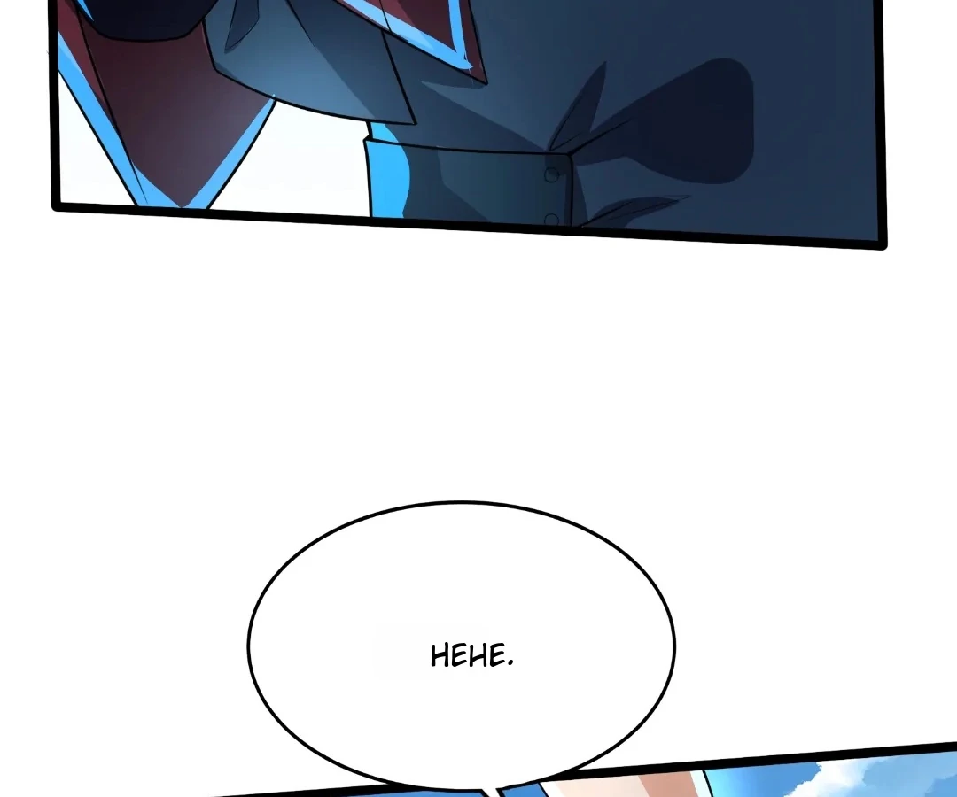 Aura Recovery: I Get a New Skill Everyday Chapter 252 - Page 53