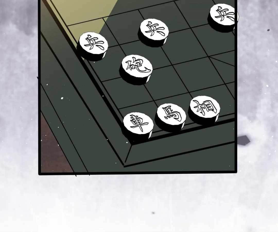 Aura Recovery: I Get a New Skill Everyday Chapter 263 - Page 71