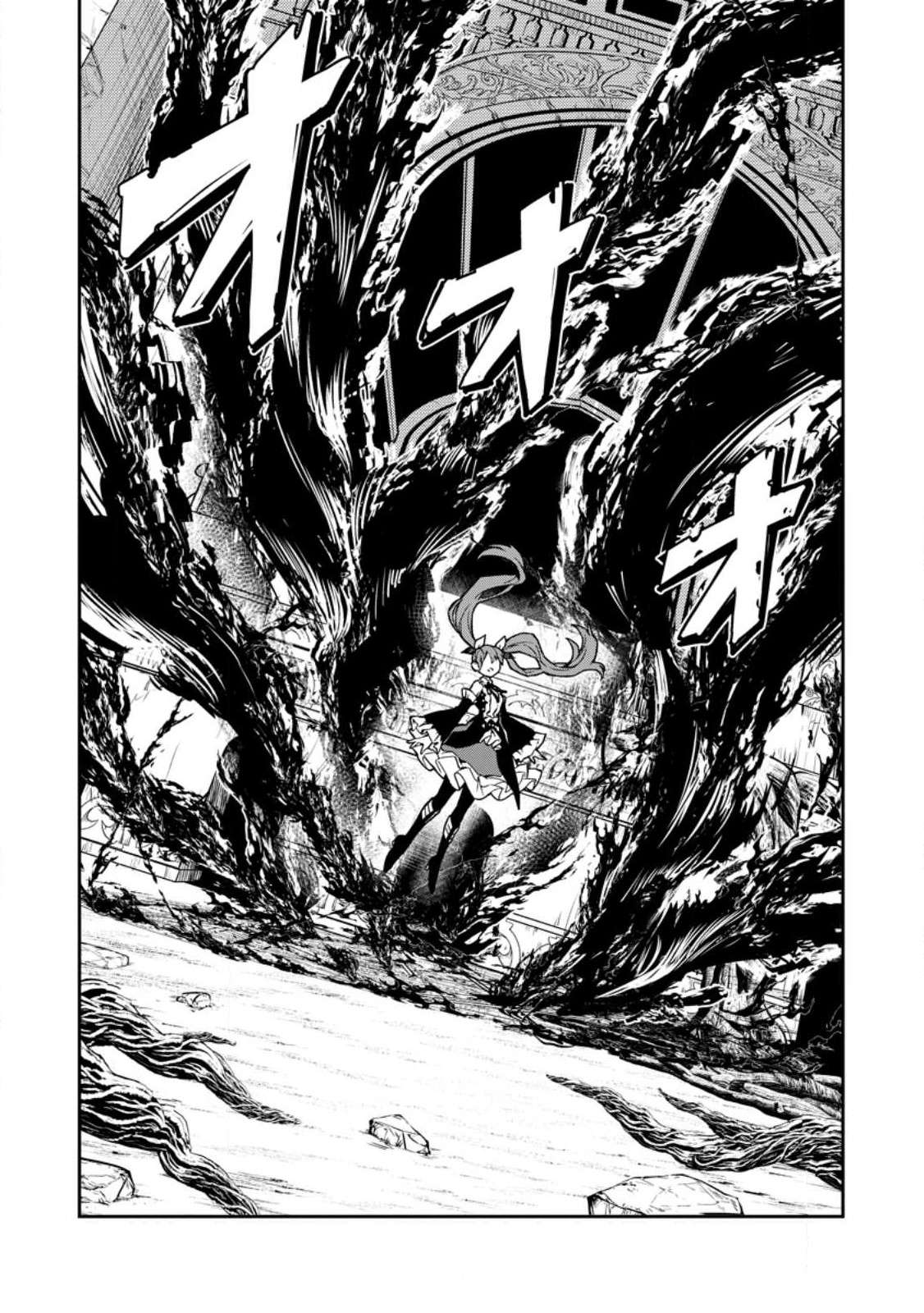 Noumin Kanren No Skill Bakka Agetetara Naze Ka Tsuyoku Natta Chapter 47 - Page 10