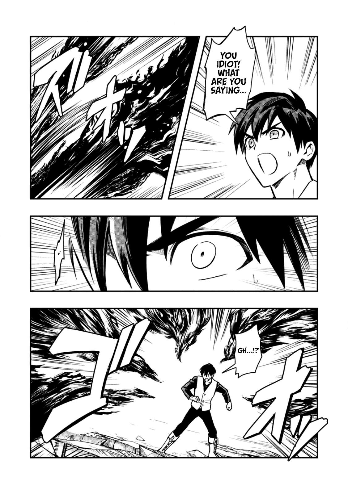 Noumin Kanren No Skill Bakka Agetetara Naze Ka Tsuyoku Natta Chapter 47 - Page 18