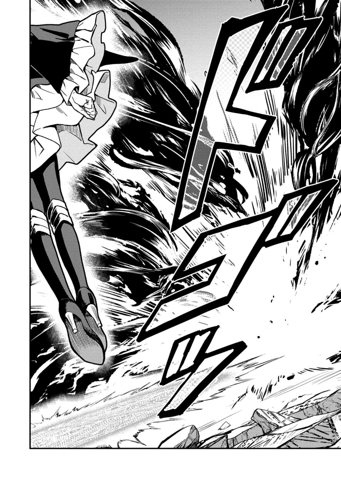 Noumin Kanren No Skill Bakka Agetetara Naze Ka Tsuyoku Natta Chapter 47 - Page 19