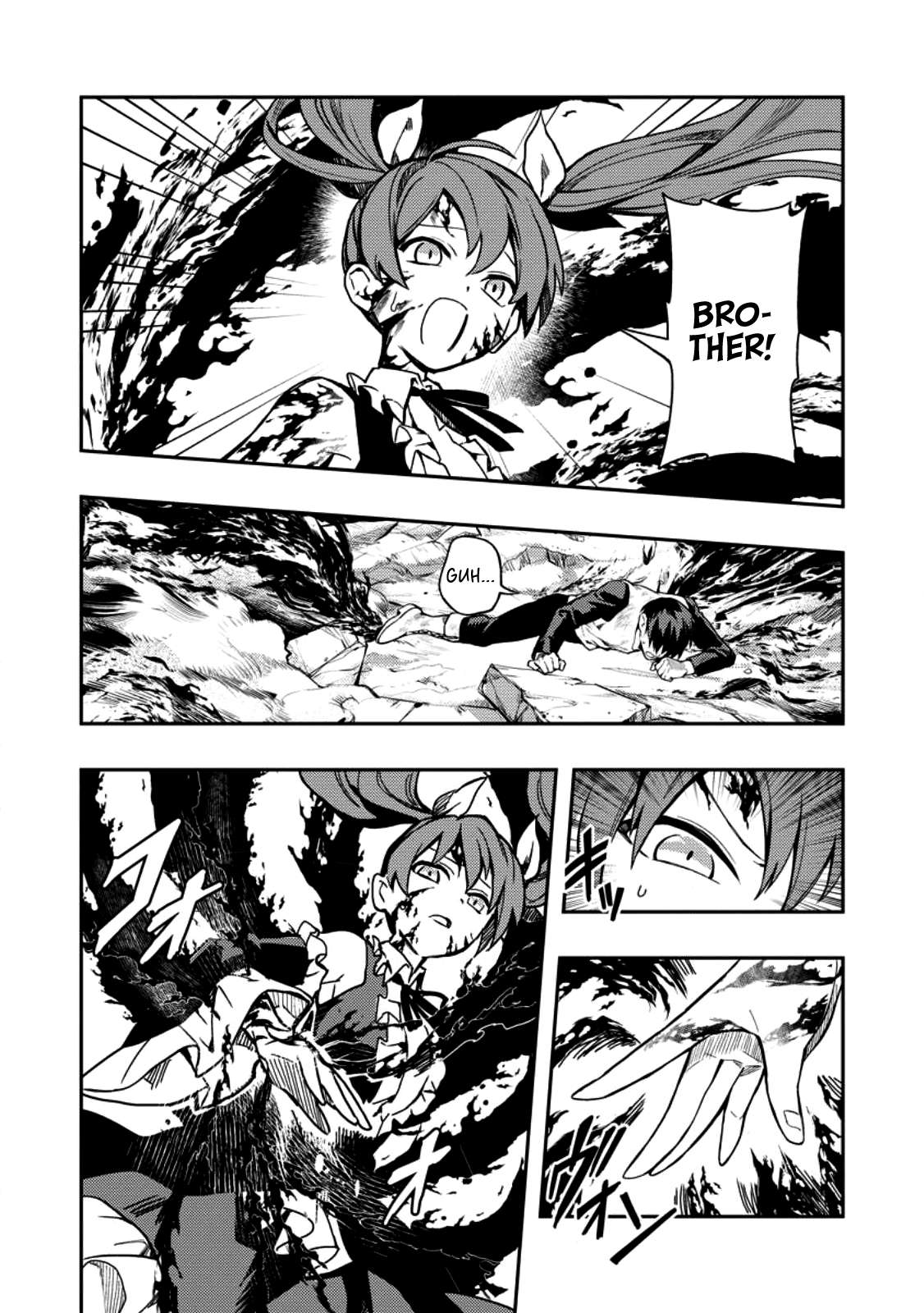 Noumin Kanren No Skill Bakka Agetetara Naze Ka Tsuyoku Natta Chapter 47 - Page 20