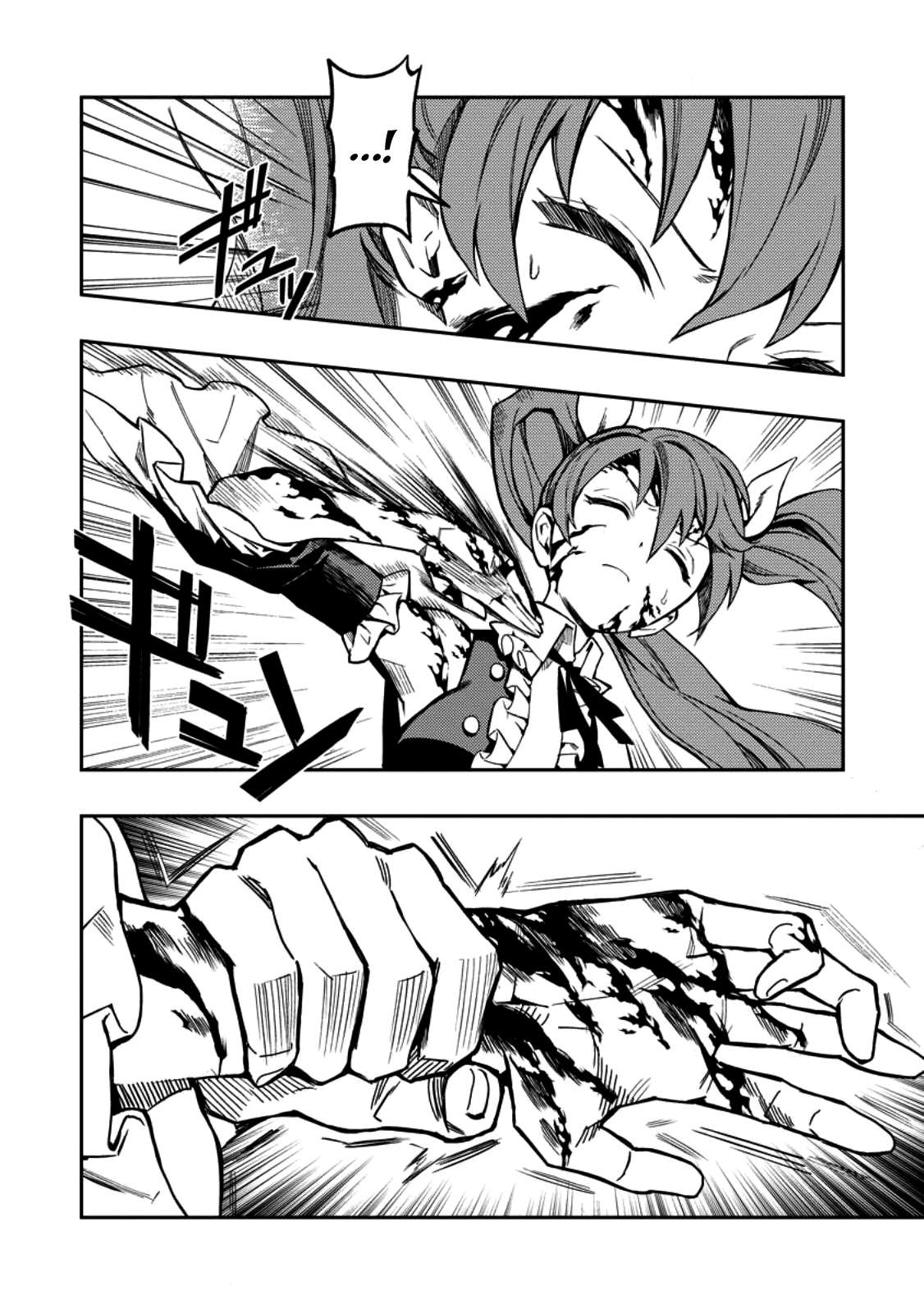 Noumin Kanren No Skill Bakka Agetetara Naze Ka Tsuyoku Natta Chapter 47 - Page 21