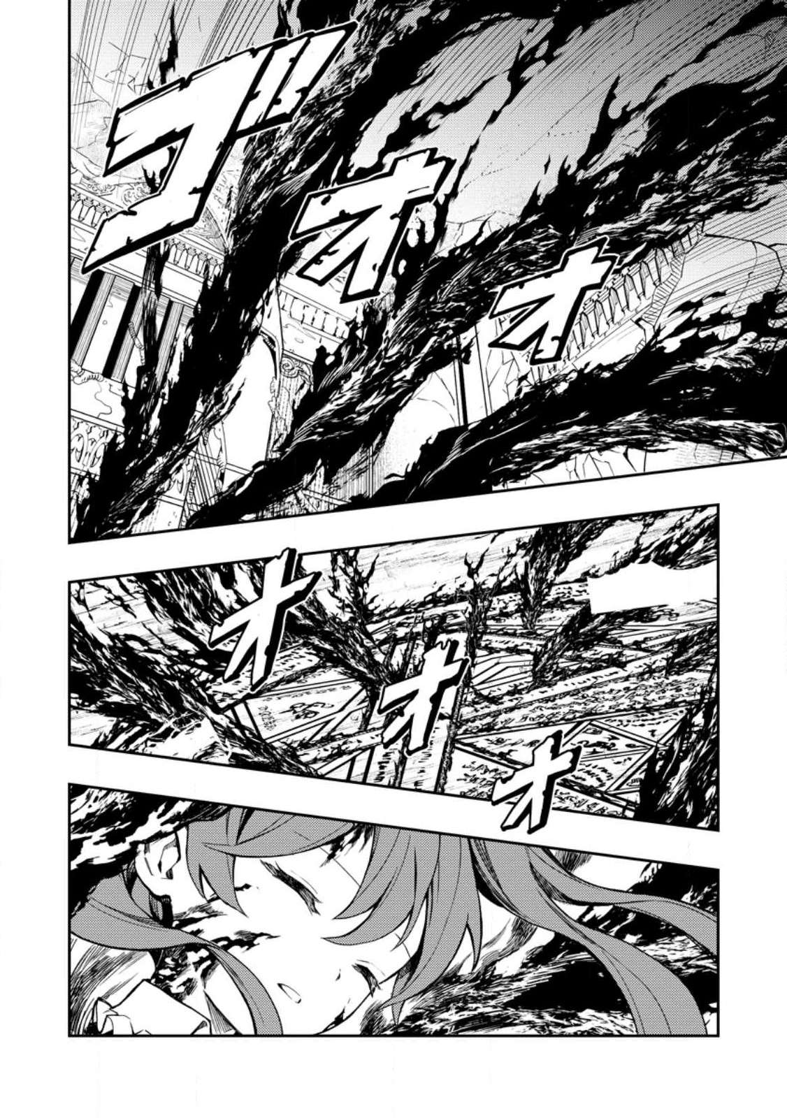 Noumin Kanren No Skill Bakka Agetetara Naze Ka Tsuyoku Natta Chapter 47 - Page 9