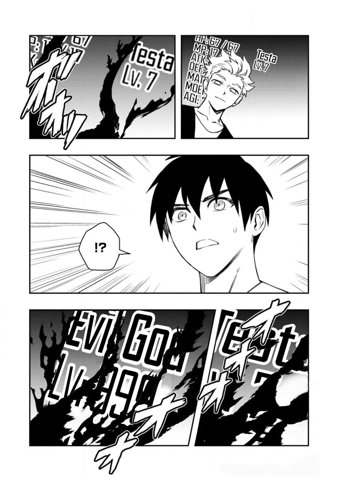 Noumin Kanren No Skill Bakka Agetetara Naze Ka Tsuyoku Natta Chapter 48 - Page 15