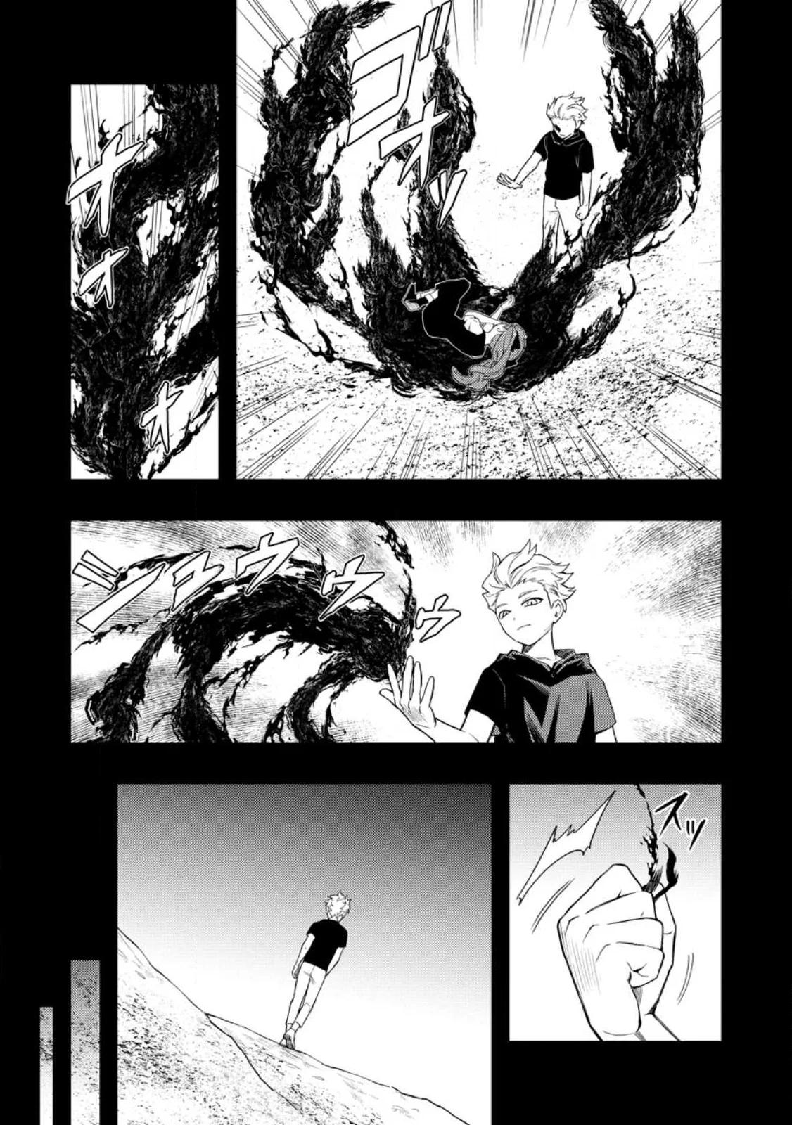 Noumin Kanren No Skill Bakka Agetetara Naze Ka Tsuyoku Natta Chapter 48 - Page 32