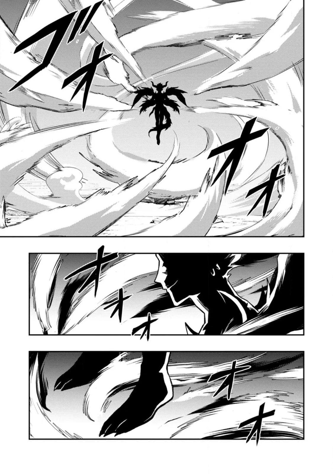 Noumin Kanren No Skill Bakka Agetetara Naze Ka Tsuyoku Natta Chapter 48 - Page 38