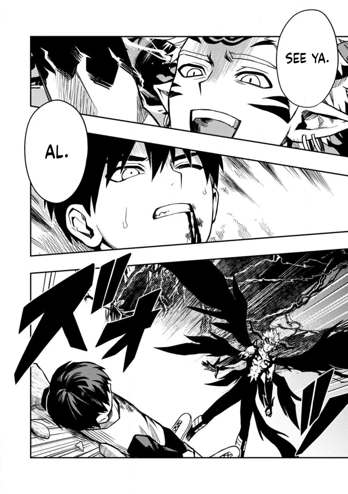 Noumin Kanren No Skill Bakka Agetetara Naze Ka Tsuyoku Natta Chapter 49 - Page 10