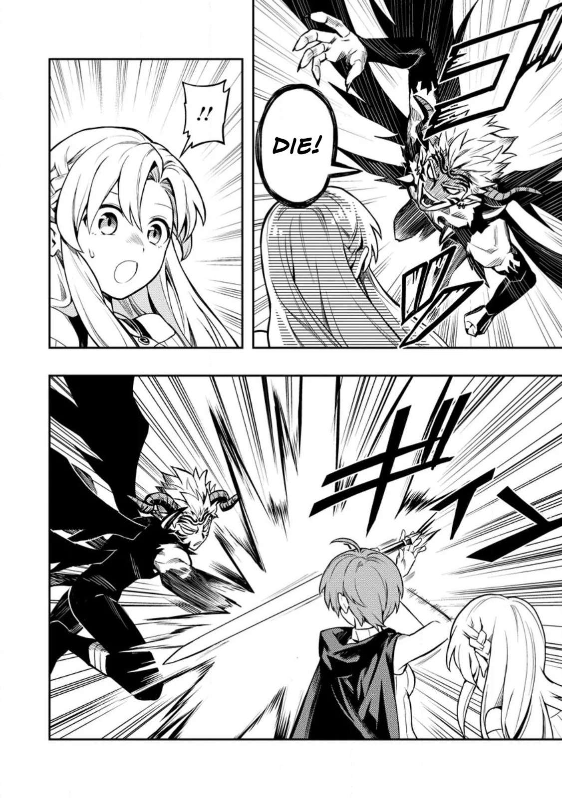 Noumin Kanren No Skill Bakka Agetetara Naze Ka Tsuyoku Natta Chapter 49 - Page 14