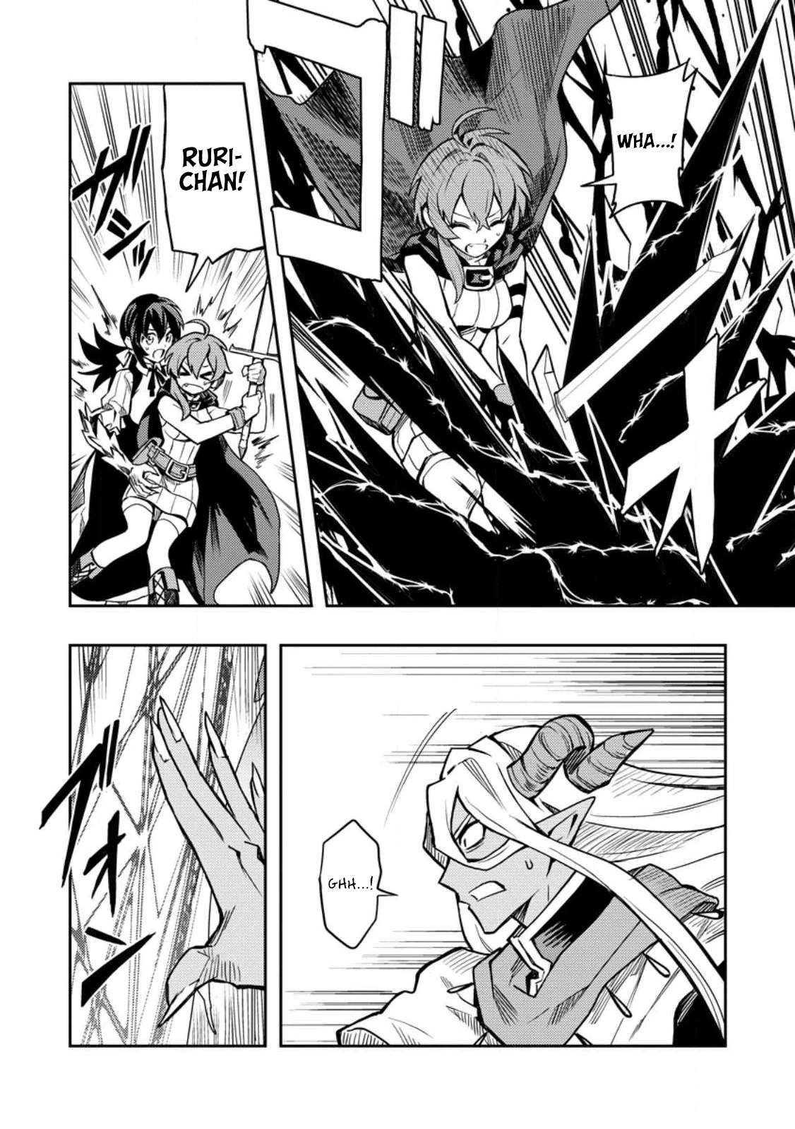Noumin Kanren No Skill Bakka Agetetara Naze Ka Tsuyoku Natta Chapter 49 - Page 18
