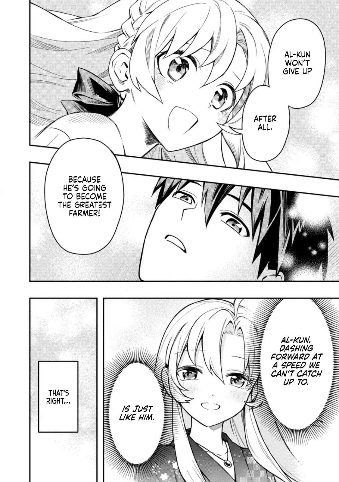 Noumin Kanren No Skill Bakka Agetetara Naze Ka Tsuyoku Natta Chapter 49 - Page 22
